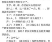 监考老师小品剧本台词