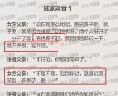 吃瓜作文娱乐圈,吃瓜作文中的明星秘闻与幕后真相
