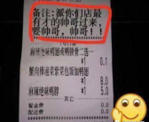 娱乐吃瓜酱外卖备注,揭秘明星私生活幕后趣闻