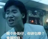 骂人最狠的脏话,盘点史上最狠毒的骂人脏话