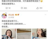 绑定娱乐圈吃瓜后,揭秘明星幕后故事