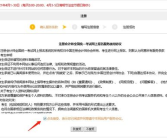 吃瓜娱乐账号注册流程是什么,揭秘吃瓜娱乐账号注册全攻略