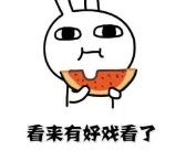 李昀锐关怀擦边账号实质让人不忍直视？陈冠希晒与浑家照娇妻皮肤状况超好成年视频破解版app-成年视频破解版app下载安置版V5（49岁赵薇大变样！和挚友过爱人节戴眼镜很斯文状况像女大学生！）及刚火就要塌