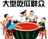 718sx娱乐吃瓜回家,揭秘明星幕后故事，带你回家轻松笑谈