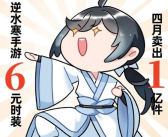 2023爆款头像漫画,2023爆款头像生成指南