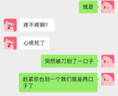 套路小故事 撩女朋友的,甜蜜套路小故事，教你轻松撩到心仪的她