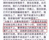 【2025114】扒酱料无间：那些你不睬解的八卦一二三 ，上官婉儿大战三百硬汉是哪一集