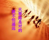 正能量满满的励志短句,精选正能量励志短句集锦