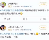 【2025116】扒酱料不绝：那些你不明晰的八卦一二三人古人后两张皮陈晓、陈妍希的胶葛远不止官宣离异这么纯粹！（50句迩来吃瓜的段子案牍真的很撑！）（被判10年的李天一更名换姓出狱后最恶心的一幕仍旧显