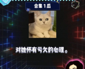 娱乐娱乐吃瓜,吃瓜群众带你领略幕后风云