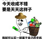 带点黄幽默笑话句子,带点黄幽默的笑话集锦