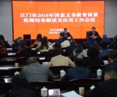 国家教育局,引领教育改革，推动教育现代化发展