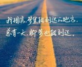 现实生活感悟句子,心灵鸡汤中的智慧之光