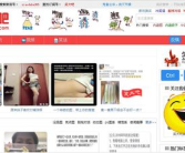 搞笑视频网站有哪些,盘点各大搞笑视频网站，欢乐无限