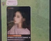 3人建230余个“吃瓜”群为境外黄谣网站引流 上海警方抓获一批“网络水军”2025/6/19免费吃瓜