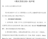 被判10年的李天一更名换姓出狱后最恶心的一幕仍是映现了微博吃瓜人的搞笑说说 超搞笑风趣的吃瓜案牍（张兰失事了） ，《完满的妻子6》日剧