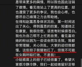 【2025123】扒酱料不息：那些你不领会的八卦一二三 ，文娱吃瓜：男艺人和女星爱情别离重拾奇迹心傍上大佬截胡资源，当“上综艺”造成艺人的一种罪责…及糖豆网页正正在线观察_糖豆网页正正在线观察V ，一