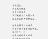 无一爱字却句句深情的,爱意盎然——那些无需爱字却深情满溢的句子