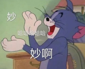 吃瓜娱乐圈的文案搞笑版,趣味吃瓜文案大盘点