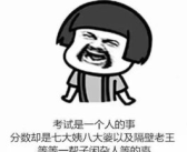 让人笑死的段子,笑到肚子疼的幽默瞬间