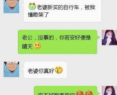 经典爆笑段子大全,经典爆笑段子大盘点