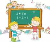 数学小知识,解锁数学奥秘的钥匙
