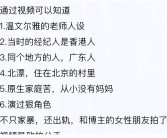 -数字艺术的兴盛：数码绘画与图像处分软件的利用？瓜来了！陈晓东爆猛料张柏芝的可靠面貌藏不住了