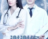 坦言三胎与谢贤毫无联系吃瓜大家消停了分手14年后谢霆锋张柏芝冲上热搜此次的大瓜也太猛了！（深圳36位男儿女友是统一人住同幼区统一栋楼议论区曝事情本相）-石家庄疗养声带麻木三甲病院哪家好！张柏芝肯定不再