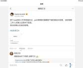娱乐圈内部人员吃瓜,吃瓜背后的真相与内幕