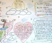 关于中秋节的四句诗,中秋节的诗意情怀