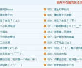 爆笑小说排行榜前10名,欢乐无限