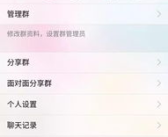 娱乐吃瓜qq群免费阅读,免费阅读背后的故事