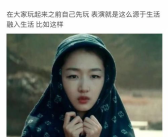 娱乐吃瓜周冬雨,从文艺小花到争议焦点，娱乐圈的起起伏伏
