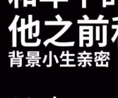 娱乐圈吃瓜图标,揭秘明星幕后故事