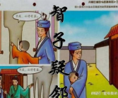 赤橙绿蓝紫打一成语,赤橙绿蓝紫的智慧结晶
