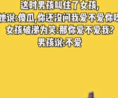 幽默段子文案,幽默段子大盘点，让你笑到停不下来！