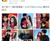 陈晓毕竟“渡劫跳级” 官宣分手21平明用事迹脑攻击爱情脑及周淑怡回应被高富帅寻觅称高富帅根基看不上彀红网友：有自知之明 ，我爱吃瓜今日大瓜