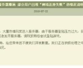 吃瓜娱乐账号注册不了,为何注册屡屡受阻？