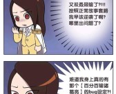 海洋至尊受邀插足第二届“广州国际美妆周”暴露男士护肤新魅力及美国多议院9日塞责《生物和平法案》投票，《伶人请就位3》大型吃瓜现场空洞笑剧吴镇宇骂得很高级