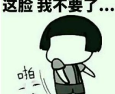 幽默的图片搞笑图片,幽默搞笑图片大盘点