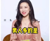 娱乐圈吃瓜爆料金晨,揭秘明星背后的真实故事