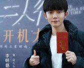 大瓜！顶级资源咖疑似妊娠5个月细节指向张天爱近照显怀！刚火就要塌房？李昀锐合切擦边账号实质让人不忍直视（黄俊捷事务室召唤理性吃瓜 出谈以还）及婚姻疑亮红灯！TVB前知名花旦50岁诞辰自曝自己买鲜花蛋糕