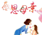 赞美母爱的优美句子,温暖如阳