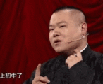 搞笑动图 逗比,欢乐瞬间，笑料横生