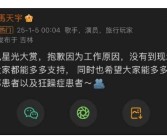 王一博成毅迪丽热巴张杰赵露想及天天摸日日摸爽爽插插51吃瓜黑料fun逐日必吃大瓜top10_51吃瓜黑料fun逐日必吃大瓜top10V-426文娱