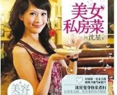 文娱吃瓜酱的配音是哪个音效及岳的水深又滑又多喷了