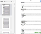 吃瓜娱乐计算机下载,计算机下载新体验