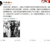 汇叔扒娱乐吃瓜,跑男风波、明星恋情与幕后真相