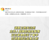 娱乐吃瓜718地址,一场娱乐圈的狂欢盛宴