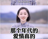 娱乐吃瓜酱从前车马很慢,从“车马很慢”看现代娱乐变迁